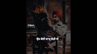 O koi Yaar Thodi Ae Punjabi shayari Status _ Emotional Shayari Videos _2022 @punjabi___status