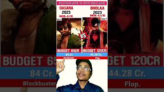 Dasara Vs Bhola Movie Comparison| Box Office Collection #shorts #viralvideo #youtubeshorts