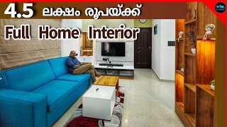 4.5 ലക്ഷം രൂപയ്ക്ക് Full Home Interior|Low Budget interior work|Marine Plywood Interior|Dr. Interior