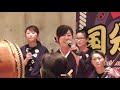 江州音頭　国分家竹春　第1回国分会発表会　2018年4月1日　柏原市民文化会館