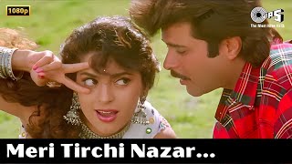 Meri Patli Kamar Mein Hai Jadoo | Movie: Loafer | Singer: Alka Yagnik | Anil Kapoor, Juhi Chawla
