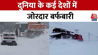 Snowfall: दुनिया के कई देशों में बर्फबारी का कहर, जनजीवन अस्त-व्यस्त | America | China | Korea