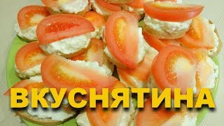 Чесночно сырный бутерброд, простой рецепт, лучшая закуска, справится даже ребёнок, вкусно,СДЕЛАЙ САМ