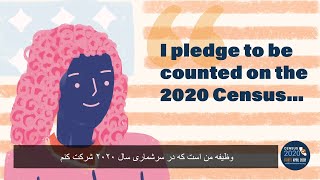 Census 2020 Pledge to Participate (Farsi)