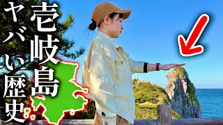 【ヤバい】謎多き神々が宿る『壱岐島』を徹底探索