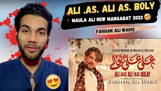 Farhan Ali Waris || Ali Ali Bolay | Manqabat || 2023 || Ask indian reaction