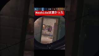 リーダーっていつも強かったんやな…【レインボーシックスシージ】#レインボーシックスシージ #ゲーム #ゲーム実況 #スナイパーキル #rainbowsixsiege