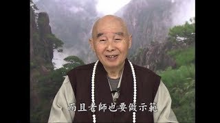 淨空法師佛學答問精選：古人講的「易子而教」，是否適合現前的社會？