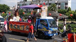 屏東縣東港鎮東津東福殿城隍廟(全國城隍聯誼巡香潮州)