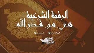 الدمار الرباني على خيرة بنات اٍبليس الساحرة العاشقة المحاربات الحجاب الشرعي الزهرية المستهدفة