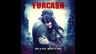 Yurcash - Він в ЗСУ Вона в ТРО [Official Audio]