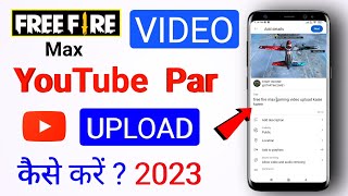Free Fire Max ki Video YouTube Par Kaise Dale 2023 | Video Upload YouTube par full details