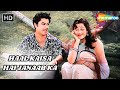 Haal Kaisa Hai Janaab Ka | Chalti Ka Naam Gaadi | Kishore Kumar & Madhubala | Asha Bhosle Hit Songs
