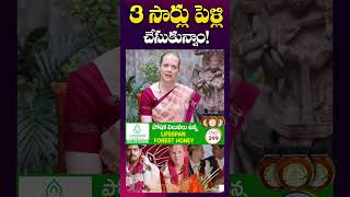 3 సార్లు పెళ్లి చేసుకున్నాం | #Finland Woman #Raita #Marriage | #shorts #youtubeshorts