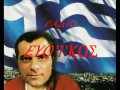 ΚΑΖΑΝΤΖΙΔΗΣ.ΣΤ ΑΝΟΙΞΕ ΚΑΙ ΜΕΤΑΝΟΙΩΣΑ ΝΑΧΗ.Ζ