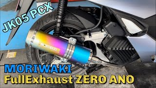 【JK05 PCX】MORIWAKI FullExhaust ZERO ANO取付たので紹介！