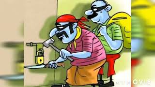 உஷார் ஐயா உஷாரு  Phone call theft awareness