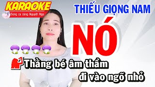 ✔️NÓ – CA KHÚC LÀM RUNG ĐỘNG TRÁI TIM NGƯỜI NGHE➤ KARAOKE Thiếu Giọng Nam ➤ Song ca cùng Nguyệt Nga