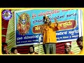 bullanna master toravi dollina speech 26 ಬುಳ್ಳಣ್ಣ ಮಾಸ್ತರ ತೊರವಿ ಡೊಳ್ಳಿನ ಸಂಭಾಷಣೆ