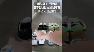 다이소에서 파는 1000원 짜리 신발냄새제거제 #다이소 #다이소추천템 #다이소추천