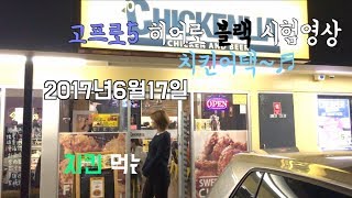 대만여자와 결혼한 한국남자 #8