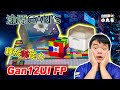 [marucube] Money power!! Gan12UI FreePlay Electronic Bluetooth Smart Flagship Cube Unboxing Review