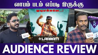Laabam Public Review | Vijay Sethupathi | Laabam Audience Review | Laabam Movie Review