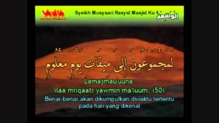 Al Waqiah Terjemahan Bahasa Indonesia