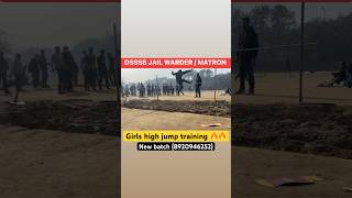 DSSSB JAIL WARDER/ MATRON GIRLS HIGH JUMP TRAINING 🙏🙏|| #highjump #dsssb #physicalacademy #shorts