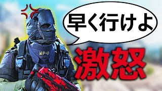 【COD:MW】仲間のVCに怒られた