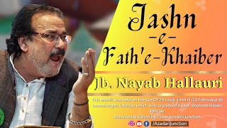 Dr Nayab Hallori Sb | JASHN-E-FATH-E-KHAIBER SITAPUR 2023 | Azadari Junction