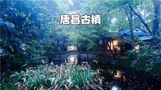 成都郫县唐昌古镇，自古为川西富裕之地，距今已有1300年历史