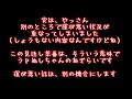 【 geo ゲオ 】新年早々、初売りセールのはしご！