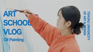 ART SCHOOL VLOG　美術科洋画コースver.