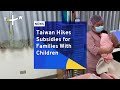 Taiwan Hikes Subsidies for Families With Children | TaiwanPlus News