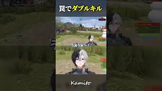 【VCR Rust】まんまと地雷に引っかかる獅子堂あかりに爆笑する【Kamito】 #Kamito #rust #vcr