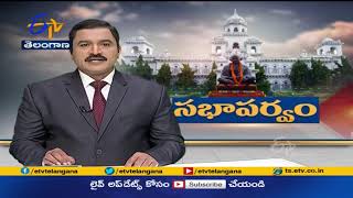 దళితబంధు పథకం ప్రారంభ దశలోనే ఉందన్న CM KCR | Dalitbandhu Scheme was in its Infancy: CM KCR