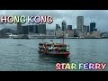 Hong Kong Star Ferry Ride 2023 | 4K HDR