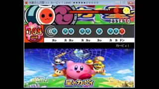 Kirby!Taiko's Jiro太鼓さん次郎「カービィー」　創作譜面