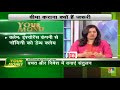 your money क्या है pm जीवन ज्योति योजना प्रधानमंत्री सुरक्षा बीमा योजना cnbc awaaz