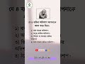 প্রতিটি বিবাহিত মেয়ের স্বপ্ন তার স্বামী সারাক্ষণ islamic quran hadith status dua quotes