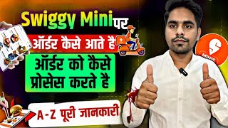 How to process 1st order in Swiggy Minis | Sell with Minis | E-commerce Website Complete Guide