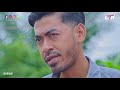 រឿង ម្ចាស់ចម្ការ ភាគទី៣៧ the farm khmer drama ep37