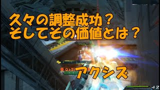 【マップ調整・前編】アクシズ　「調整内容紹介」と「新戦術検証」　戦略・戦術解説