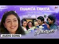 thamtha takita audio song ramkumar anu prabhakar hamsalekha sonu nigam snehaloka