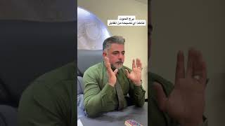 تاروت برج الحوت