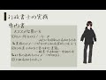 【実務】行政書士の実務の学び方覚え方【行政書士】