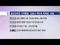 43회 당진알림마당