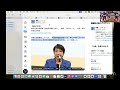 「所詮ガス抜き」高市早苗氏や青山繁晴氏に保守層がイラっ💢 変わる背景とは？【1 4アーカイブ】