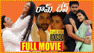 Ramdev Telugu Drama Full Movie | Abbas | Jai Akash | Gracy Singh | South Cinema Hall